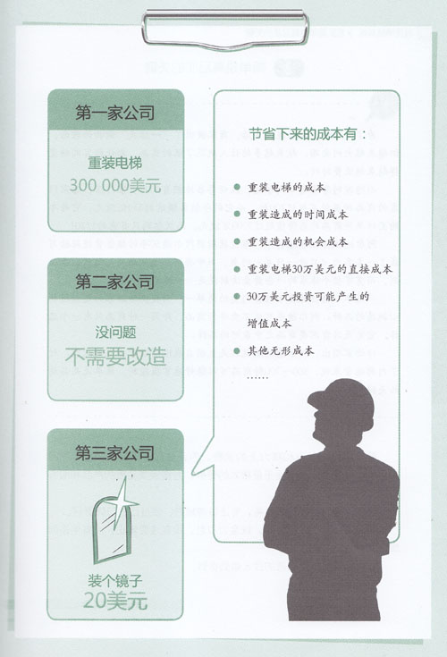 簡(jiǎn)單一點(diǎn)降成本