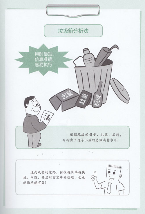 Խ��(ji��n)��Խ���׈�(zh��)��