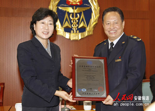 �����۸�ʡ�L�鰲�ՙz�z�߾��C��