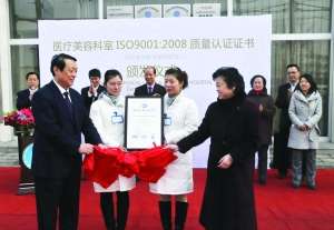 �C�lISO9001�C���F��
