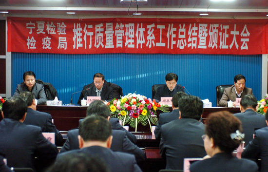 ���ęz�(y��n)�z�߾�ͨ�^ISO9001�|(zh��)�������wϵ�J(r��n)�C